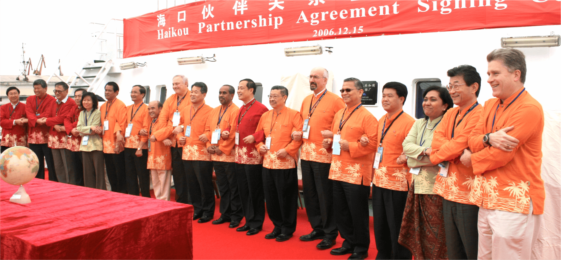 East Asian Partnership Council