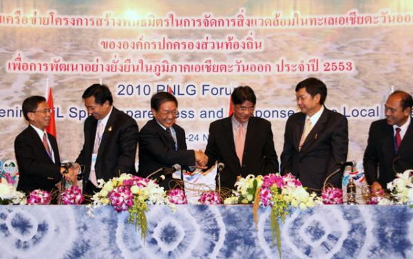 Chonburi Scales up Integrated Coastal Management